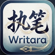执笔 Writara logo